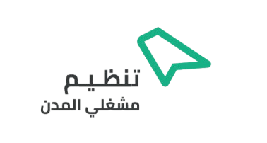 تنظيم مشغلي المدن